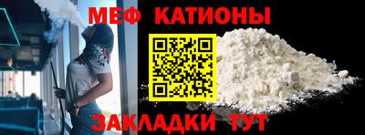 спайс Гагарин