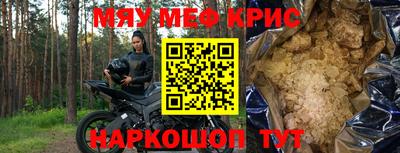 спайс Гагарин