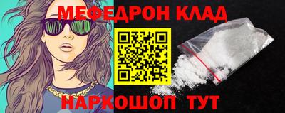 спайс Гагарин
