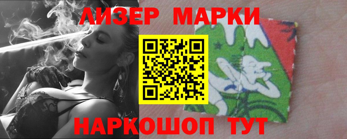 Лсд 25 экстази кислота  Вход с VPN  ЛСД экстази ecstasy  Лсд 25 экстази  Солнечногорск 