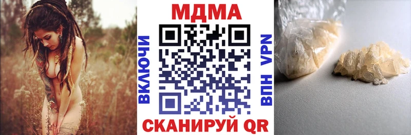 MDMA Molly  shop телеграм  Солнечногорск  как найти закладки 