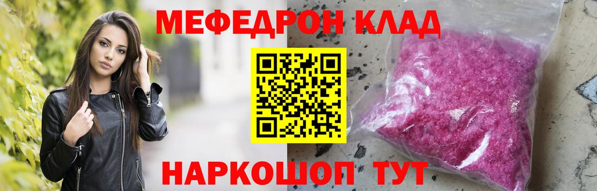 МЕФ  Солнечногорск