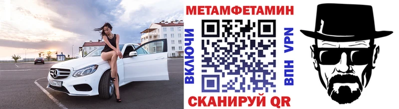 купить наркотик  Солнечногорск  Первитин витя 