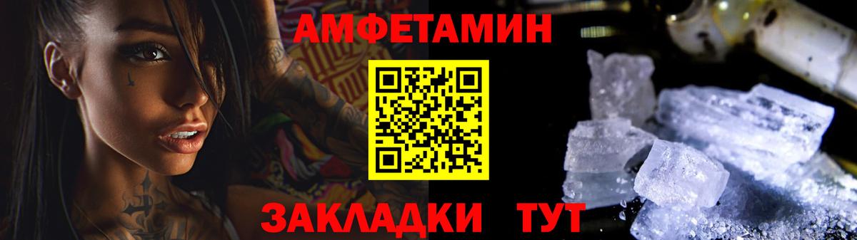 МЕТАМФЕТАМИН Methamphetamine  Вход с VPN  Солнечногорск 