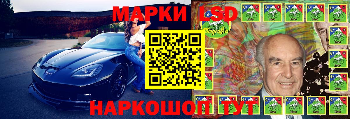 Солнечногорск  Марки 25I-NBOMe 1500мкг  Вход с VPN 