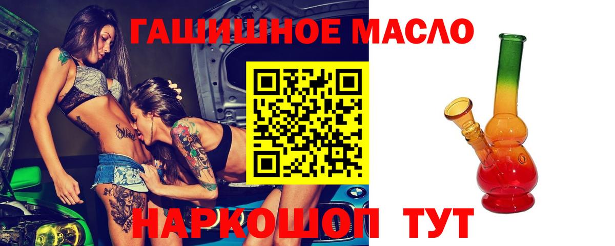 ТГК Wax  Солнечногорск  ТГК вейп 